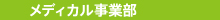 left_tittle_medical-divi