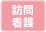 icon_kango